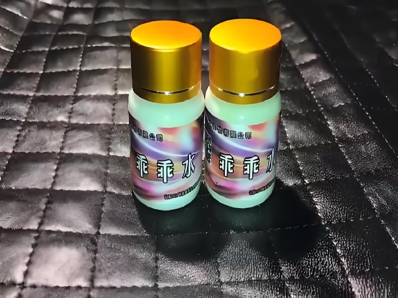 成人催药迷用品5389-35型号